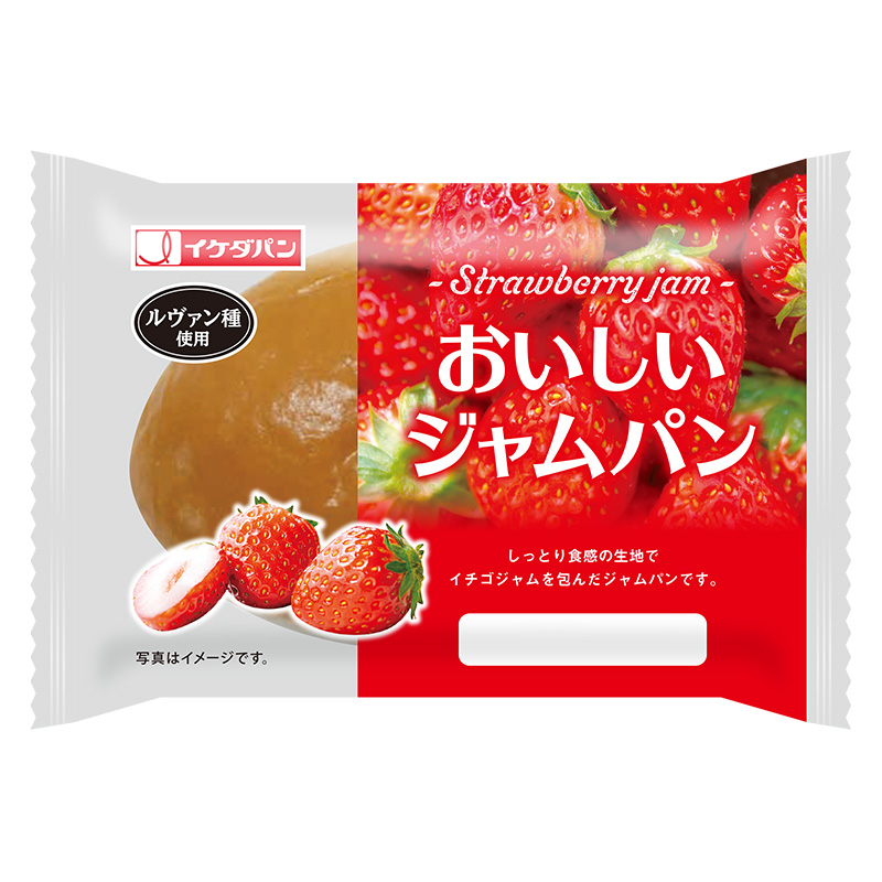 おいしいジャムパン