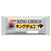 キングチョコ